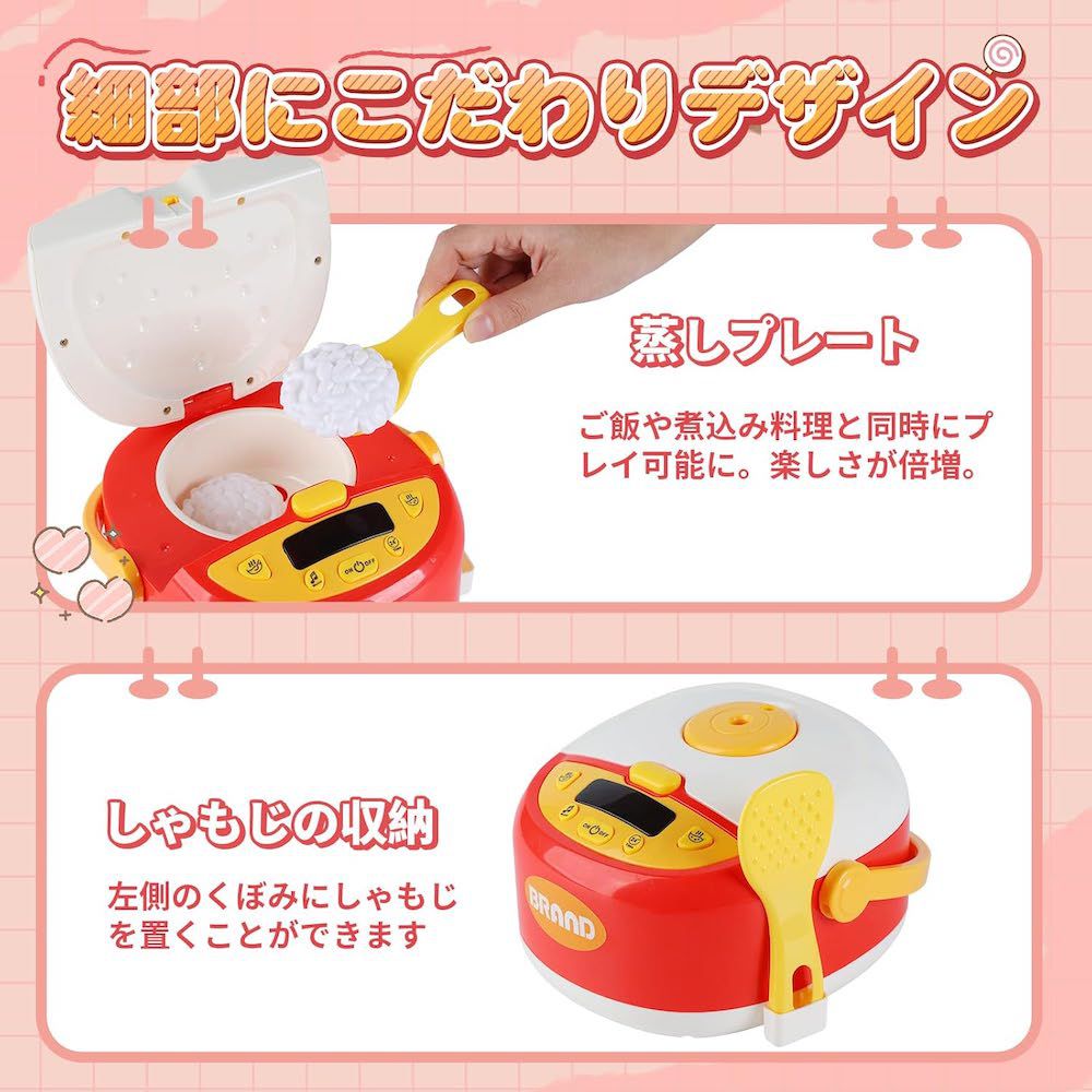 兒童仿真噴霧煮飯鍋與廚具切切樂套裝玩具26件組