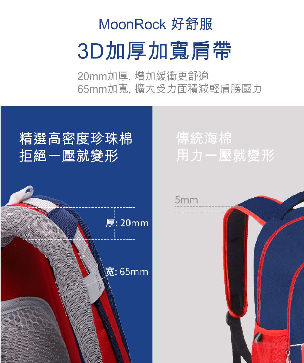 MoonRock - 護脊書包-SP300-紫色-建議身高135-170cm (43X27.5X16.5cm)