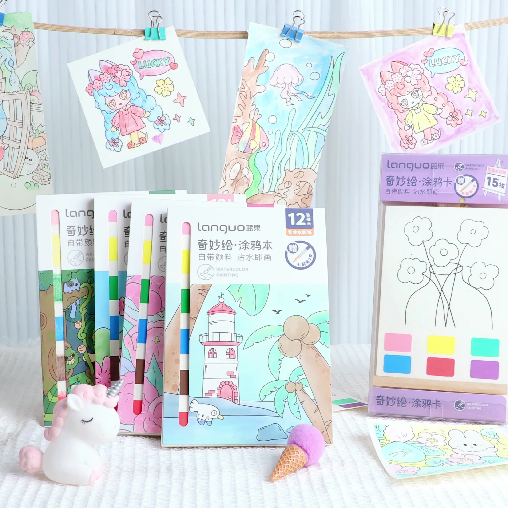 水彩繪畫塗鴉畫本(水彩畫紙款)-動物派對 (12.8x19.2cm)-12張塗鴉畫紙+一支水彩筆
