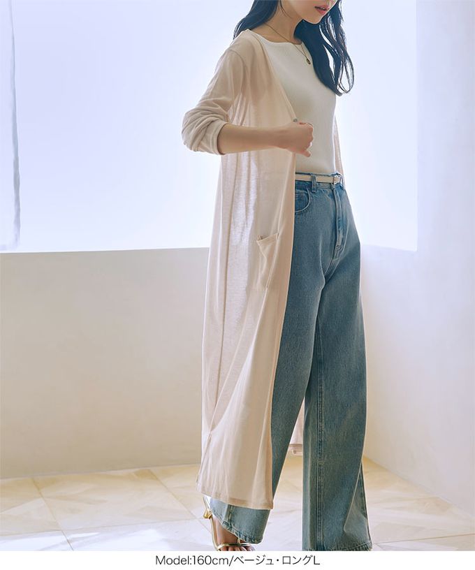 日本 Kobe Lettuce - [輕量]夏季透薄長版防曬罩衫(可機洗)-綠松石