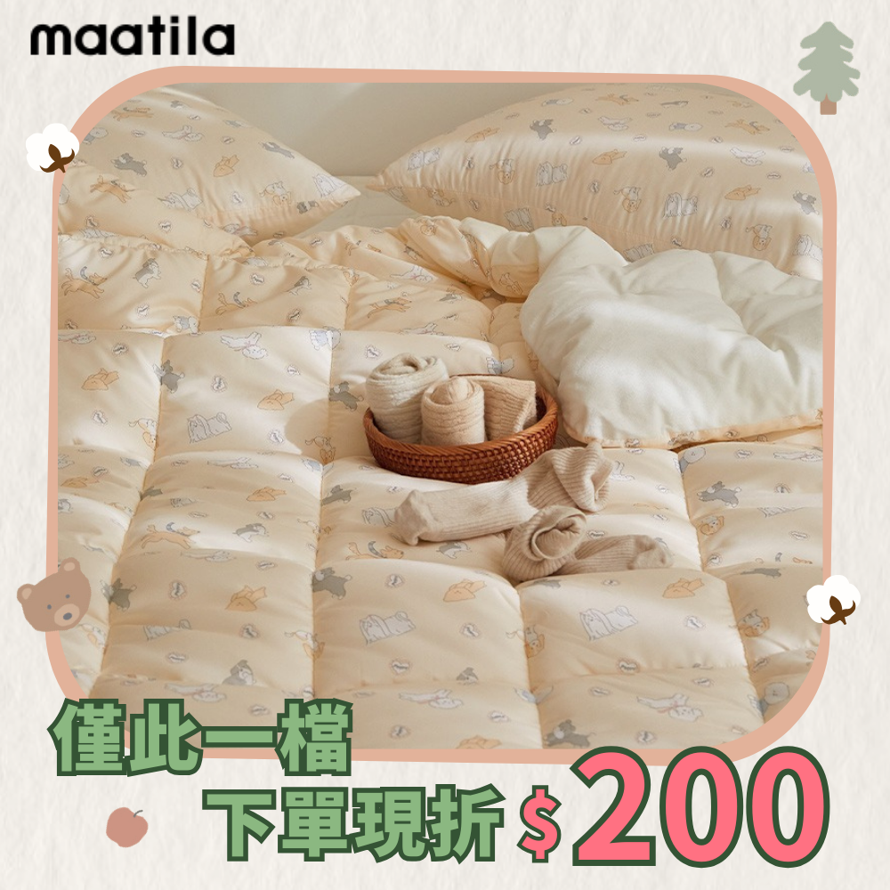 四季被＆冬被，少量現貨供應中，售完為止‼️不用飛出國，韓國棉被直送你家～✈️