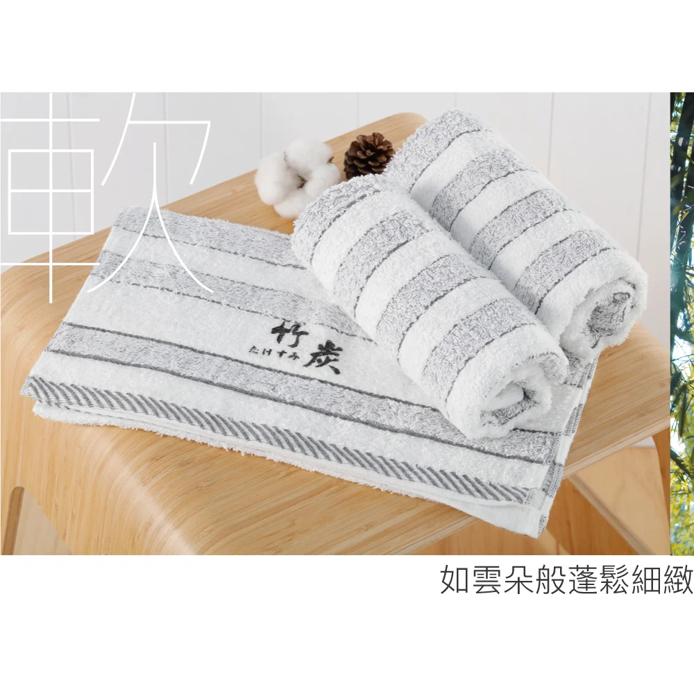 貝柔 Peilou - 緻柔竹炭抗菌除臭毛巾(3入)-條紋-灰白 (33x76cm(3入))