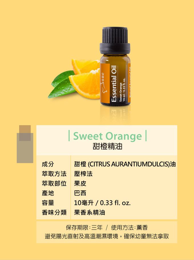 Bone 蹦克 - 迷你公仔擴香禮盒-貓頭鷹衛斯+茶樹精油