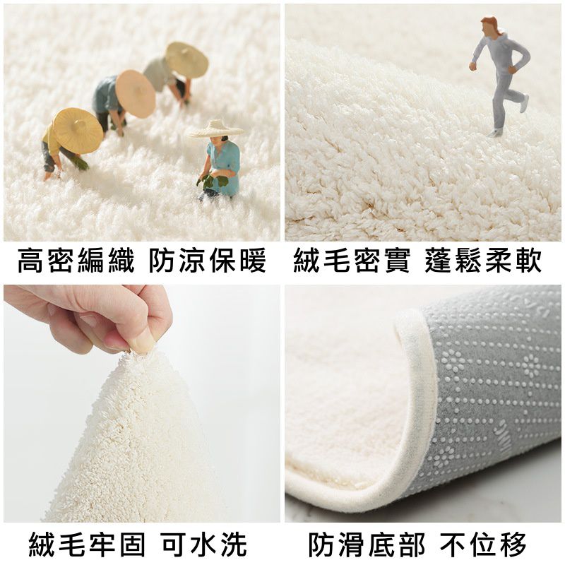 羊羔絨長條形床邊腳踏墊-26英文字母