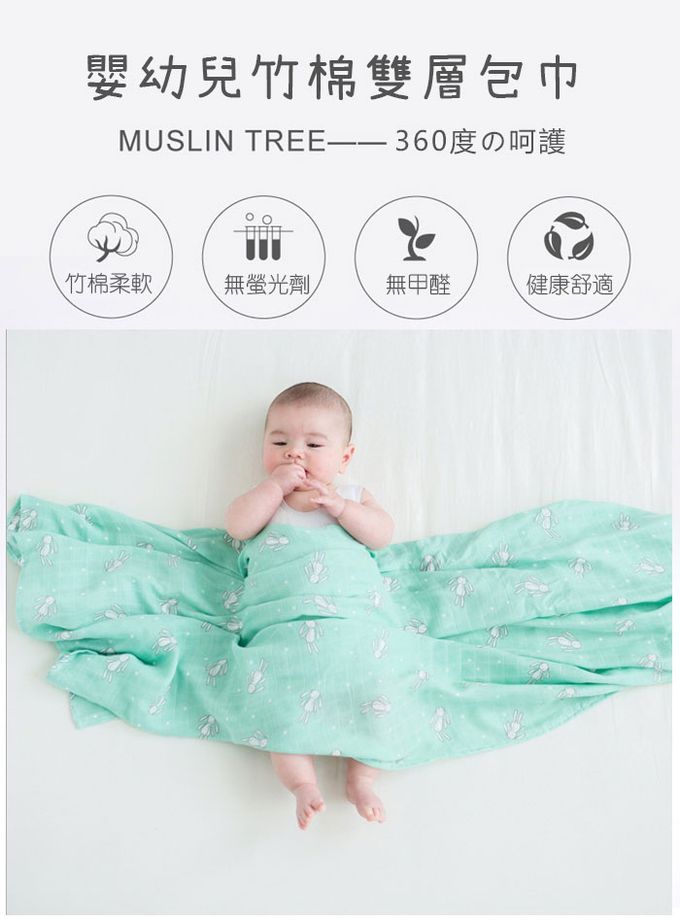 Muslin Tree - 童趣系雙層紗布包巾-愛心火烈鳥 (120*120cm)
