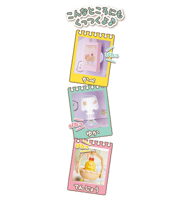 TAKARA TOMY - 角落小夥伴娃娃屋(紫)