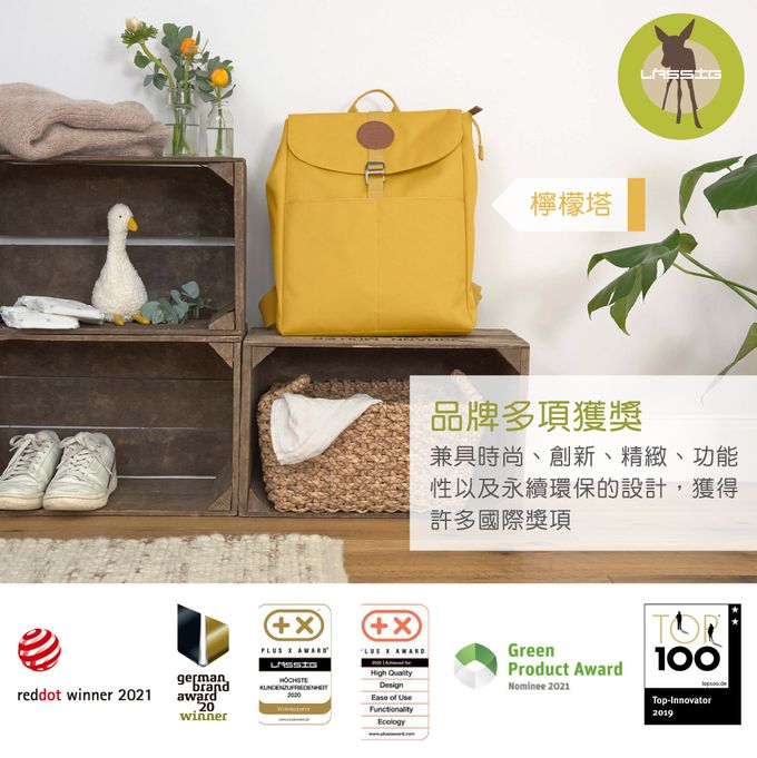 德國 Lassig - 活力簡約後背媽媽包-橄欖綠-含尿布墊+推車掛勾+保溫瓶收納包