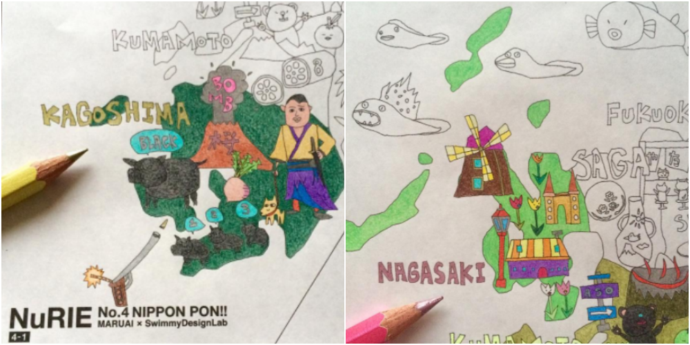 日本 NuRIE - 日本製 創意著色大型塗鴉紙(折疊式)-NIPPON PON!! (A0(約84x119cm))