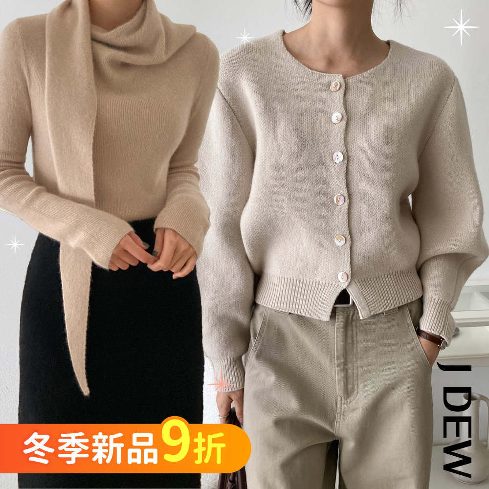 冬日浪漫氛圍！【韓國東大門女裝連線】溫柔系針織上衣單品