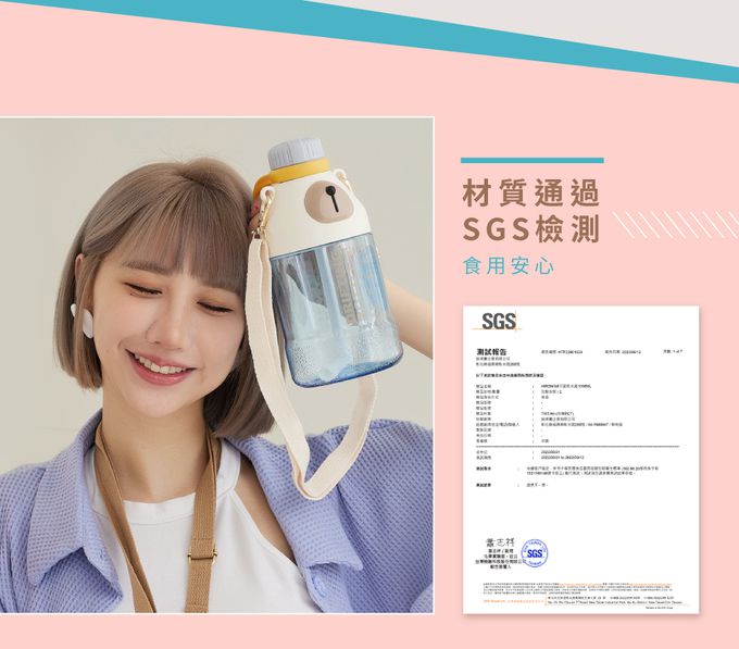 Hiromimi - Tritan可愛熊水壺-粉色-1050ml