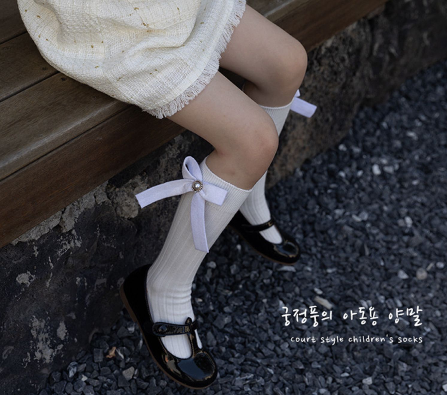 love, charlotte - 珍珠蝴蝶結高筒無跟棉襪-白. 3-8歲 (15-20cm)-1 雙一組