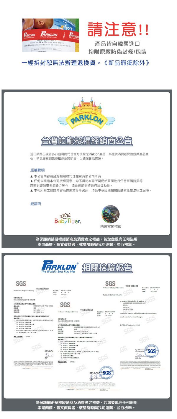 韓國 Parklon 帕龍 - 4CM泡泡地墊-摩登狗狗 (210x140x4cm)