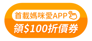 https://mamilove.com.tw/app