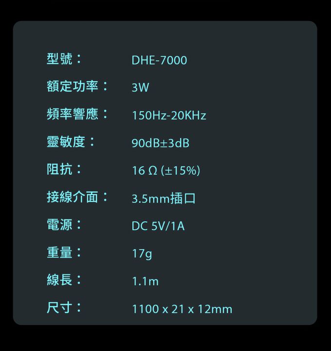 HP-HP惠普 - DHE-7000 有線入耳式耳機麥克風-白色