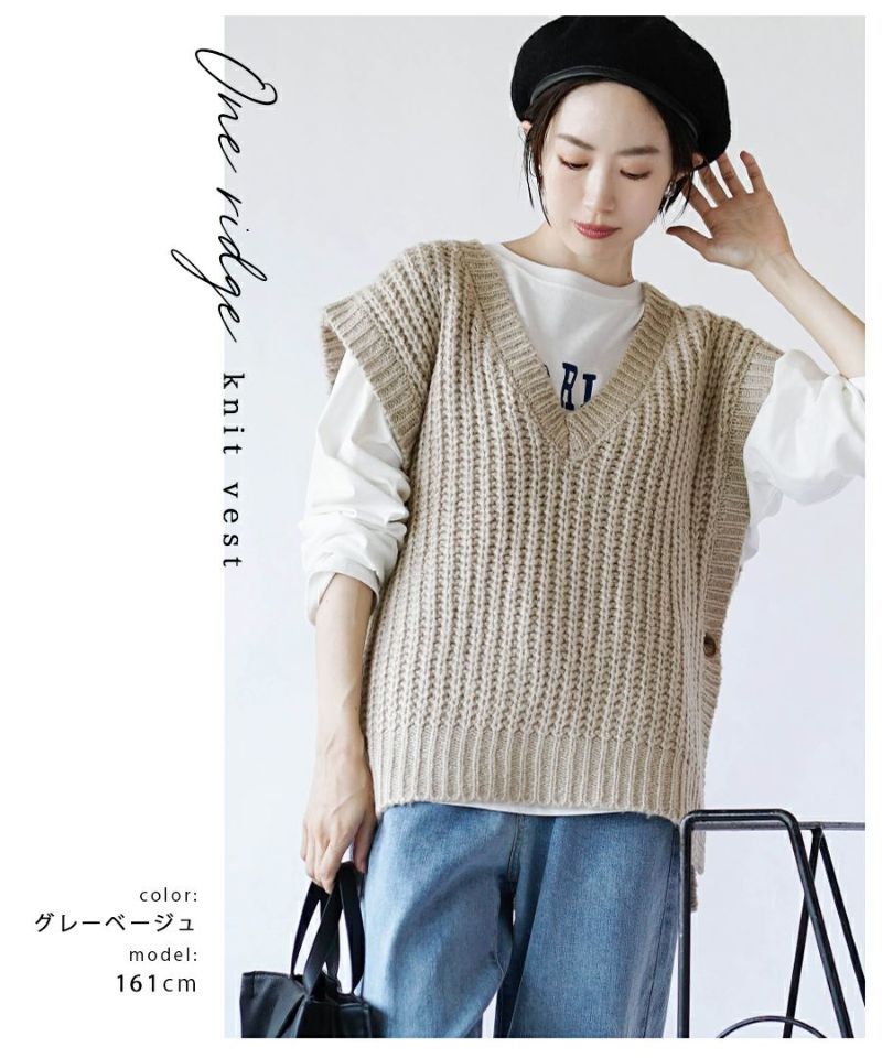 日本 zootie - V領畝編針織背心-藍灰