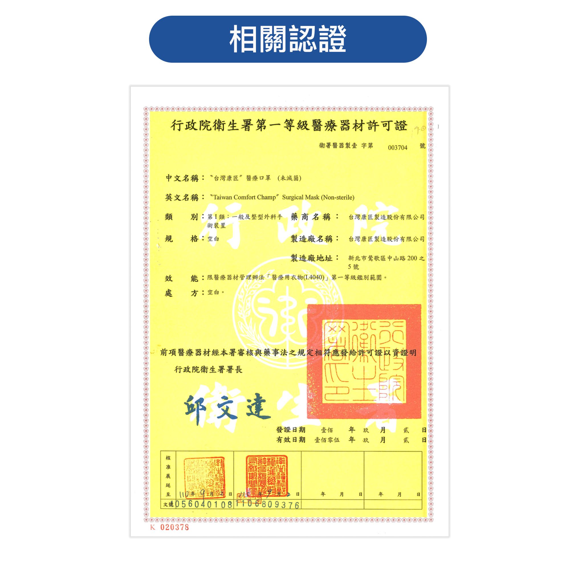 【台歐】LINE FRIEND校友隊系列聯名款成人醫療口罩*5片四入組(選款)