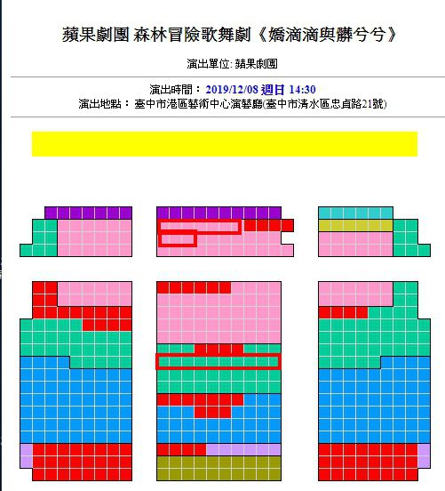 【蘋果劇團】嬌滴滴與髒兮兮｜進劇場學習保護環境的神奇魔法！