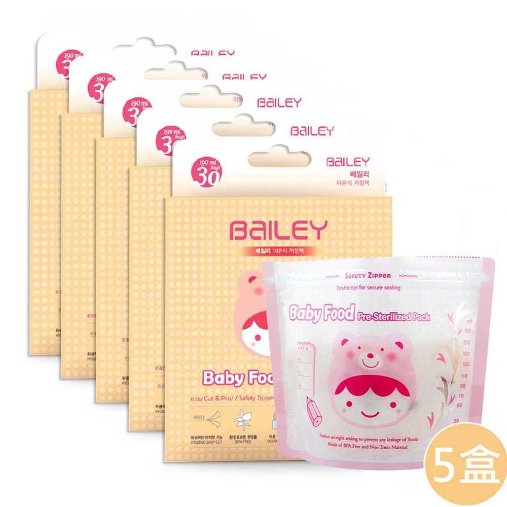 韓國 BAILEY 貝睿 - 副食品儲存袋-超值 5 盒組 (190ml)-30入
