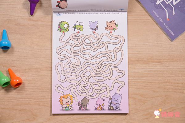 J02迷宮遊戲第二集