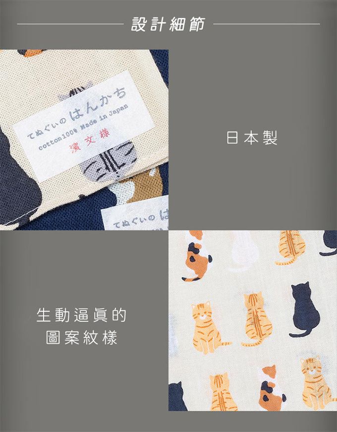 日本濱文樣 hamamo - 【日本濱文樣hamamo】日本製純棉長方形手帕/毛巾2入組-栗子柴柴款