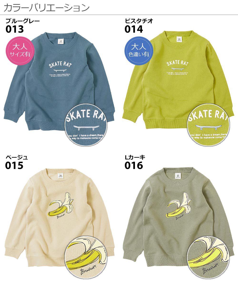 日本 devirock - 純棉裏起毛 定番百搭印花長T-雪山高地-水藍