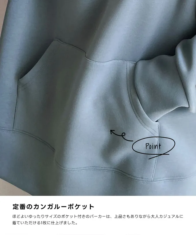 日本 Classical Elf - Java 舒適空氣棉長袖帽T-煙燻藍