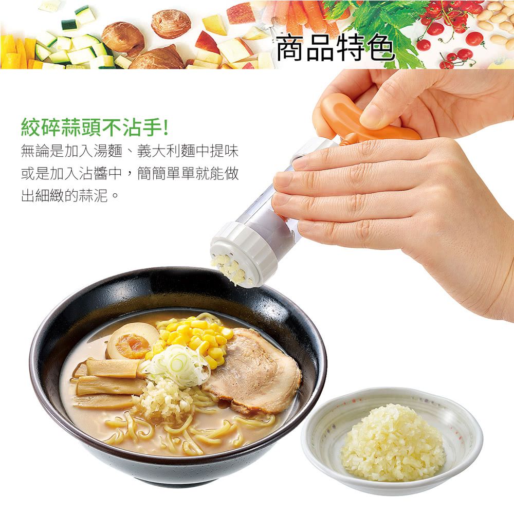 日本下村工業 Shimomura - 便利旋轉蒜泥器-FV-602