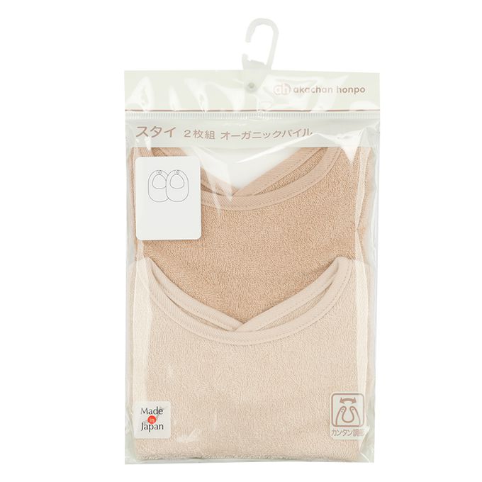 akachan honpo - 有機圍兜2件組-毛圈布-象牙白色 (50～80cm)