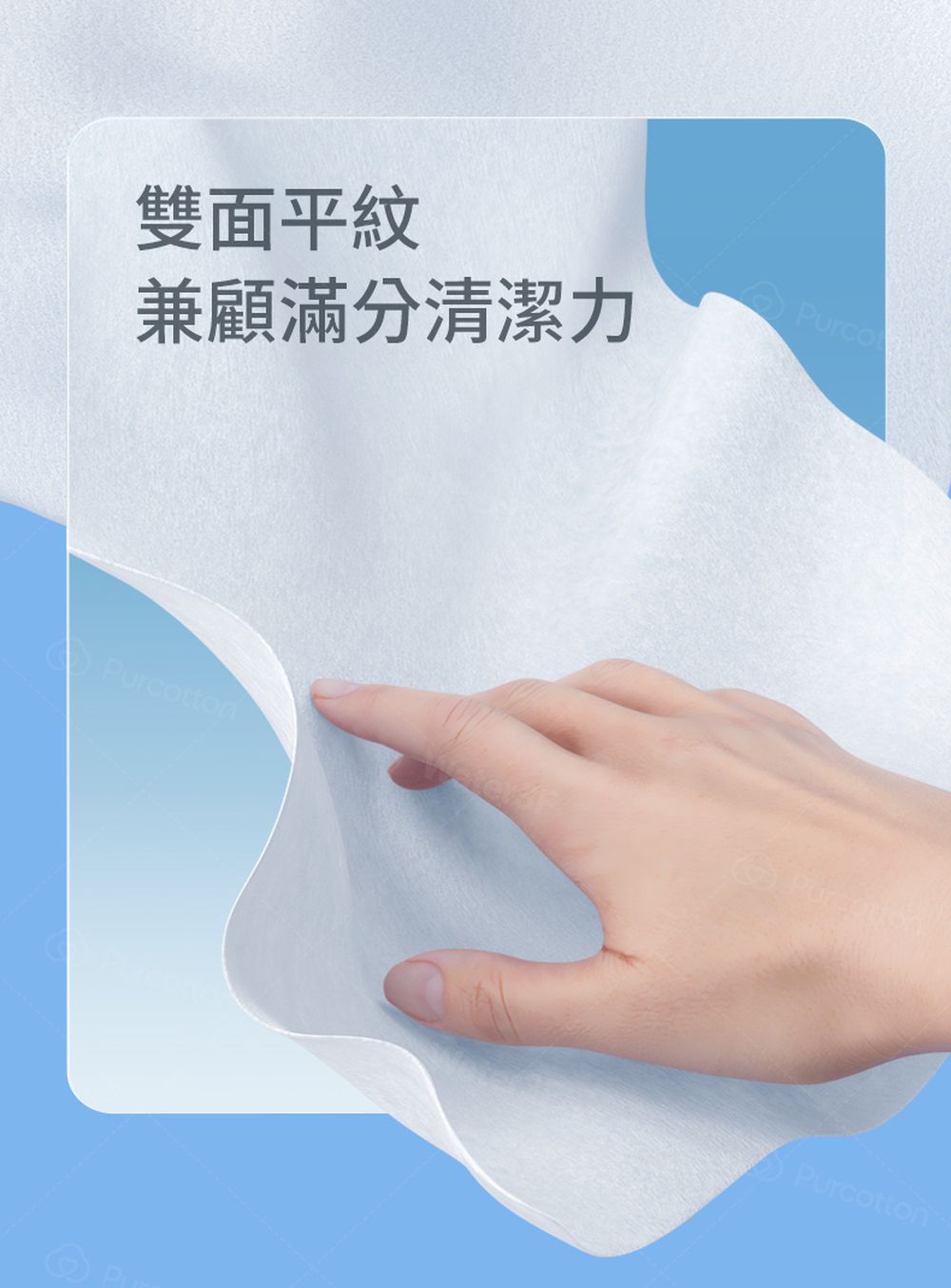 100%純棉乾濕兩用巾  旅行包 (21*21公分X8抽X1組)  [限購體驗價] (1組 | 6包)