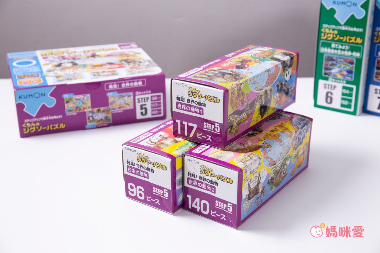 KUMON - 益智拼圖STEP 5-3 巴士、工程車及消防車-96pcs/117pcs/140pcs