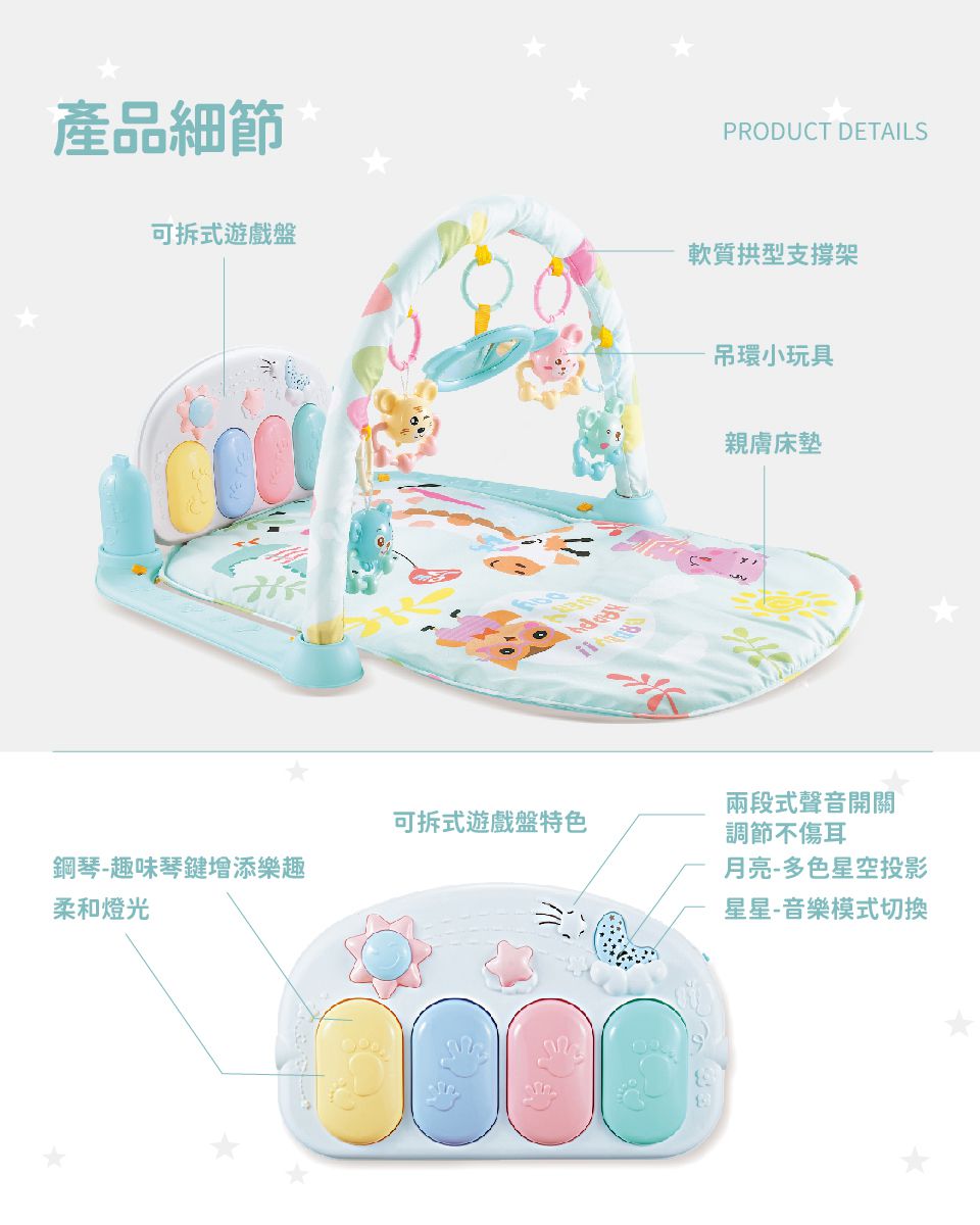 Kikimmy - 多功能腳踏鋼琴健身架-藍