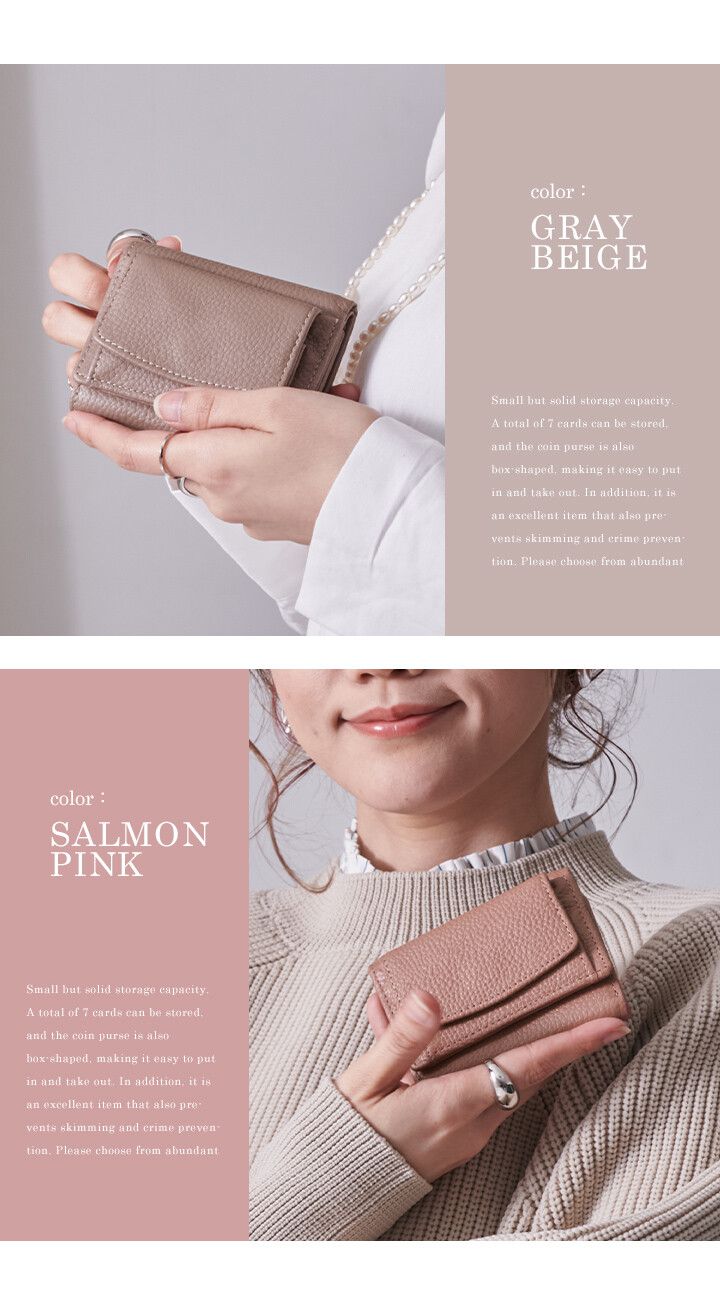 日本 LIZDAYS - 真皮摺疊短夾/零錢包-淺灰杏 (7.5x10x3.5cm)