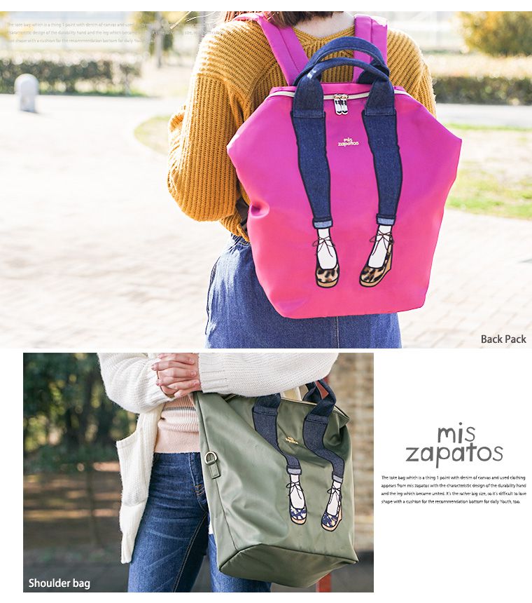 mis zapatos - 3way美腿後背包(尼龍)-PI粉色 (38*25*16cm)