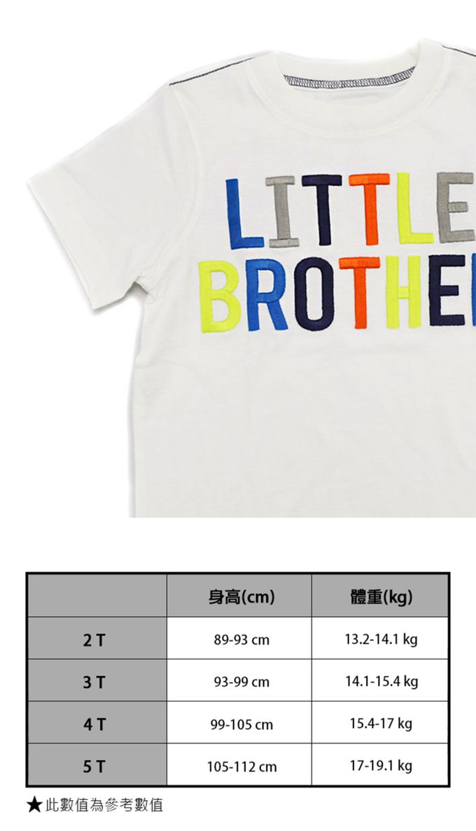 美國 Carter's - 英文字母刺繡短袖上衣 (3 T)
