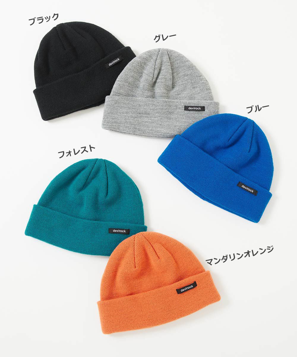 日本 devirock - 純色針織童帽-甜橘