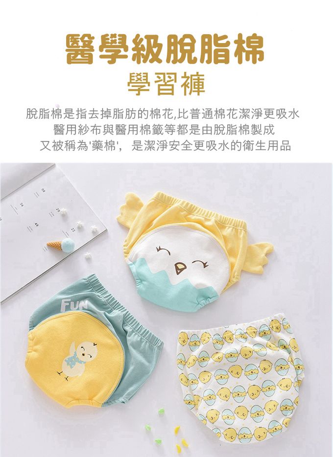 Vanibaby - 幼兒學習褲 3入組（6層脫脂紗布）防水 透氣-小小汽車