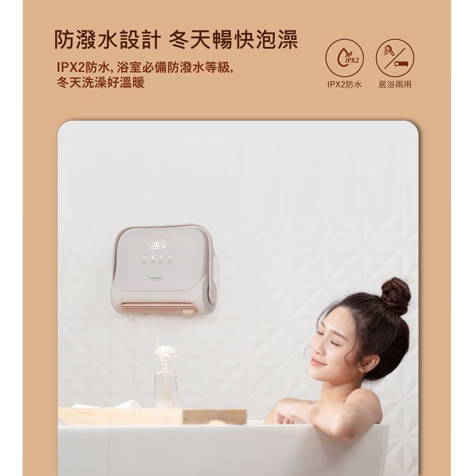 石墨烯壁掛暖風機可設定溫度10-40度C