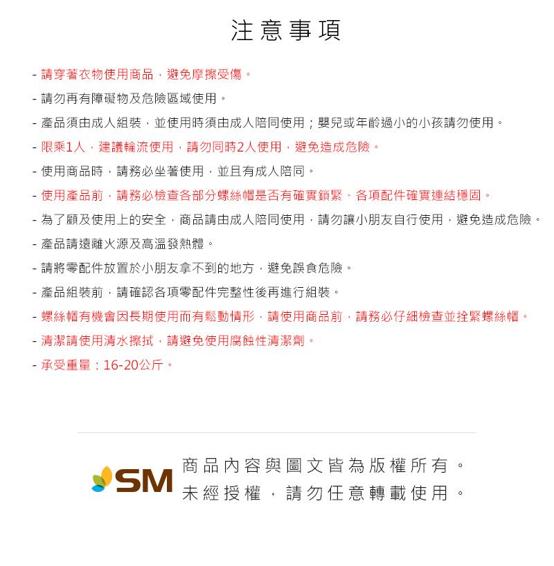 韓國 iFam - 汽車滑梯-湖水藍