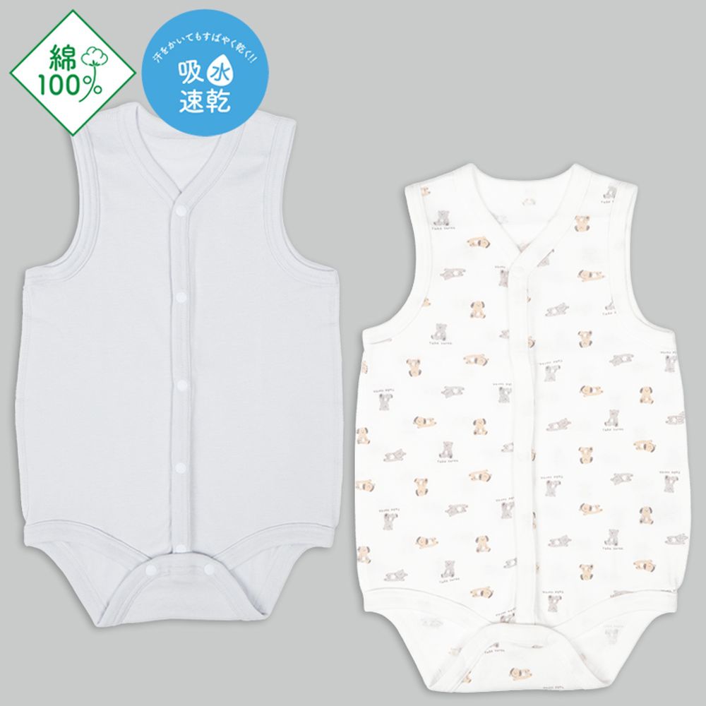 無袖包屁衣2件組-前開式 藍色動物-淺藍色