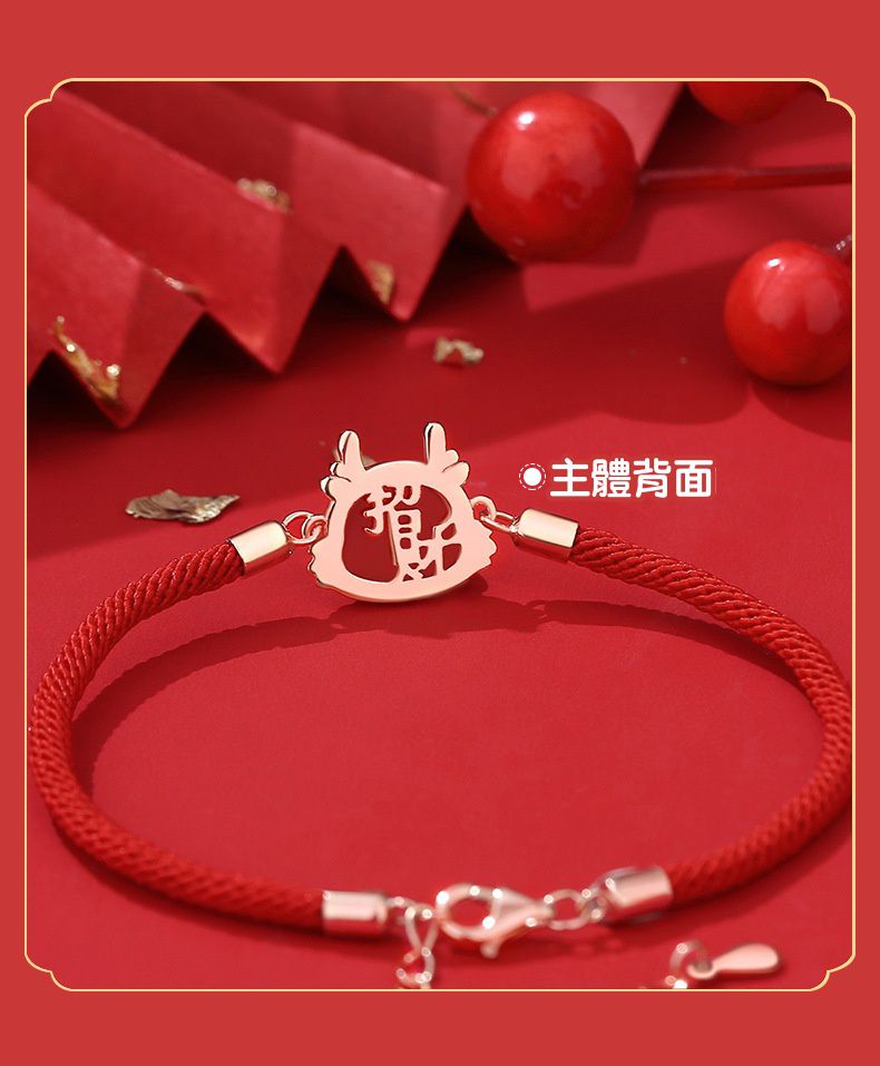 開運招財紅瑪瑙十二生肖紅繩手鍊-羊-紅色 (15.5cm+4cm延長鏈)