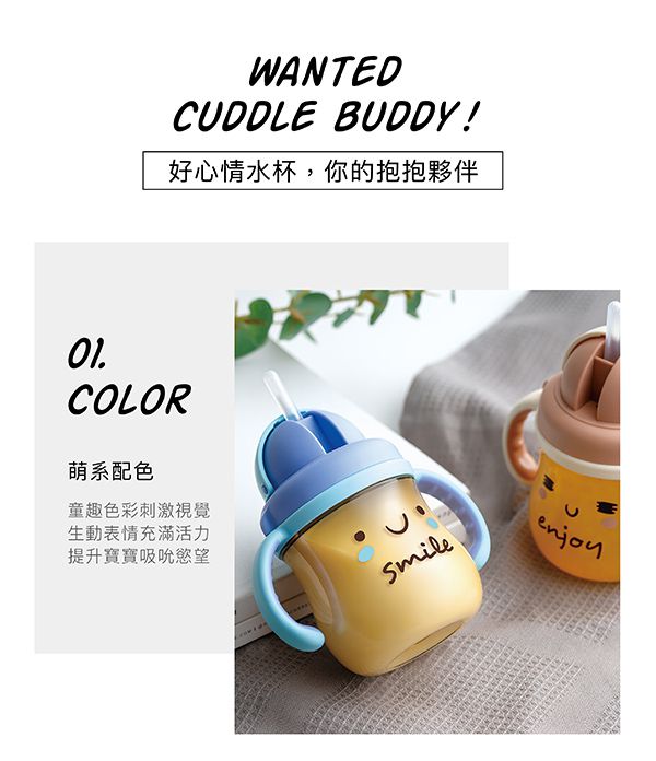 Simba 小獅王辛巴 - 好心情PPSU滑蓋杯-啾咪青一下-綠色-250ML