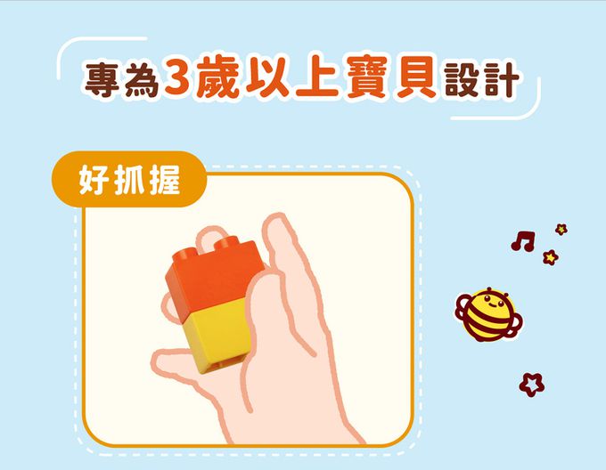 B.Duck 小黃鴨 - 電動軌道火車-3歲以上