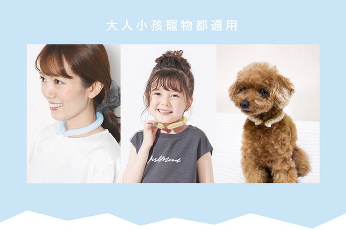 ICE RING - 涼感環-藍色恐龍TB-S(建議6~7歲以下孩童)