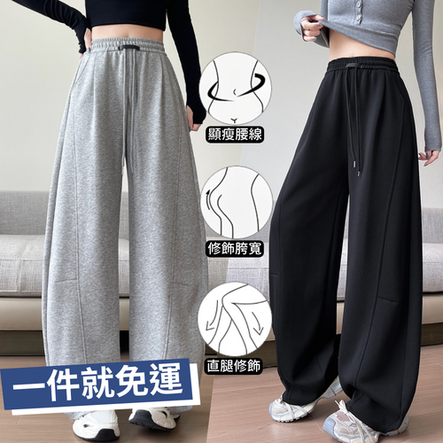 -5kg顯瘦X百搭✨瘦瘦褲/裙✨輕鬆穿出修長美腿！單件免運帶回家～