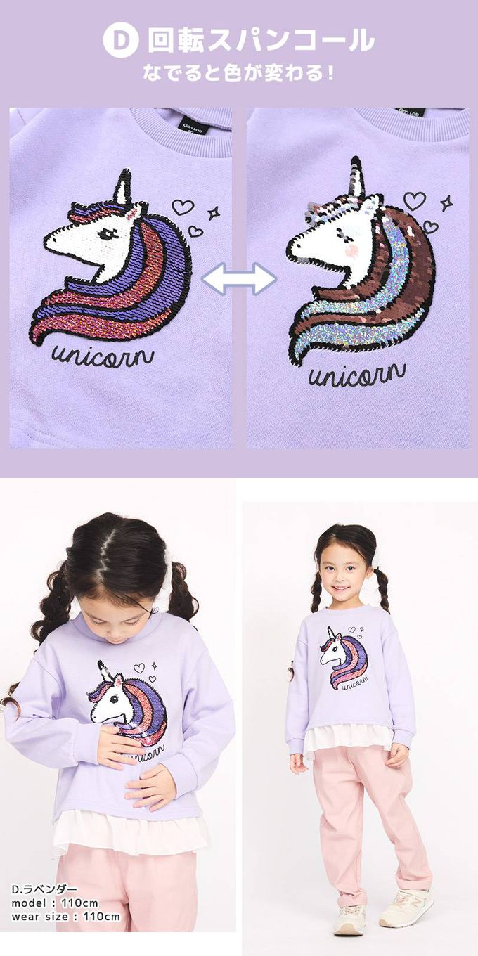 日本 ZOOLAND - 裏起毛 可愛女孩長袖上衣-亮片兔兔-白