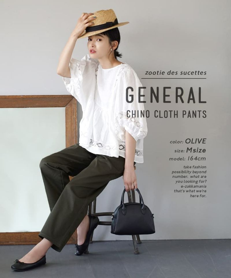 日本 zootie - 好好穿 百搭顯瘦直筒長褲-焦糖棕