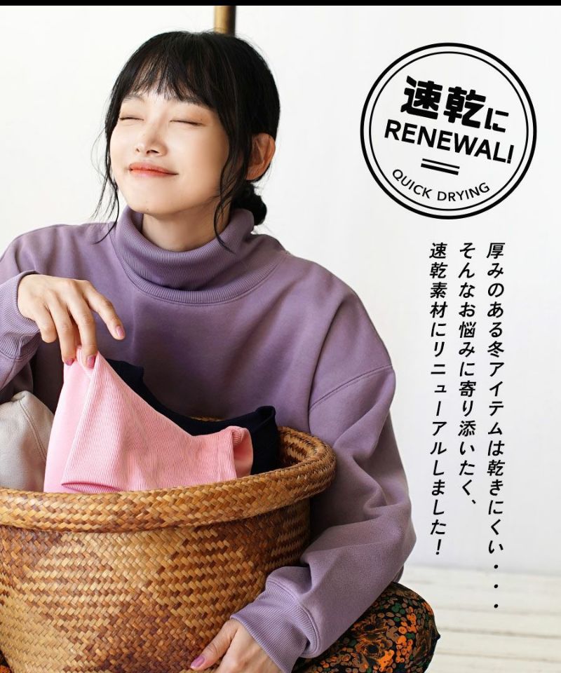 日本 zootie - 美國棉 刷毛長袖上衣/大學T-知性黑