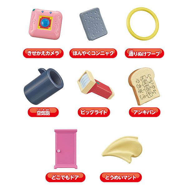 日本 Bandai - 代理版 哆啦A夢 Rolling Ball Party 迷你夾娃娃機