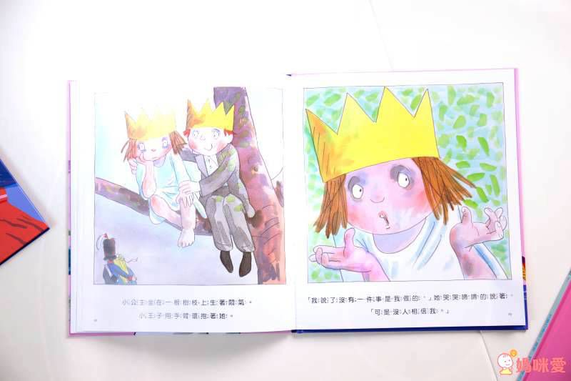 ♥「原來孩子這麼想」主題繪本♥ 讀懂孩子的情緒，父母與寶貝們一起成長的第一步✔