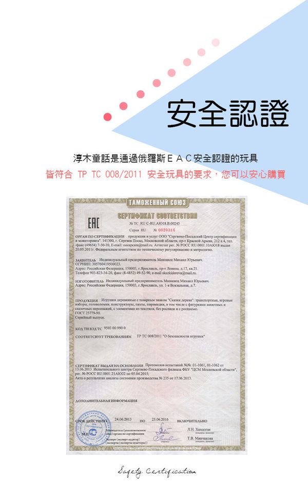 【淳木童話】質感家家酒木玩 ❤ 蒙特梭利／英語老師愛用！